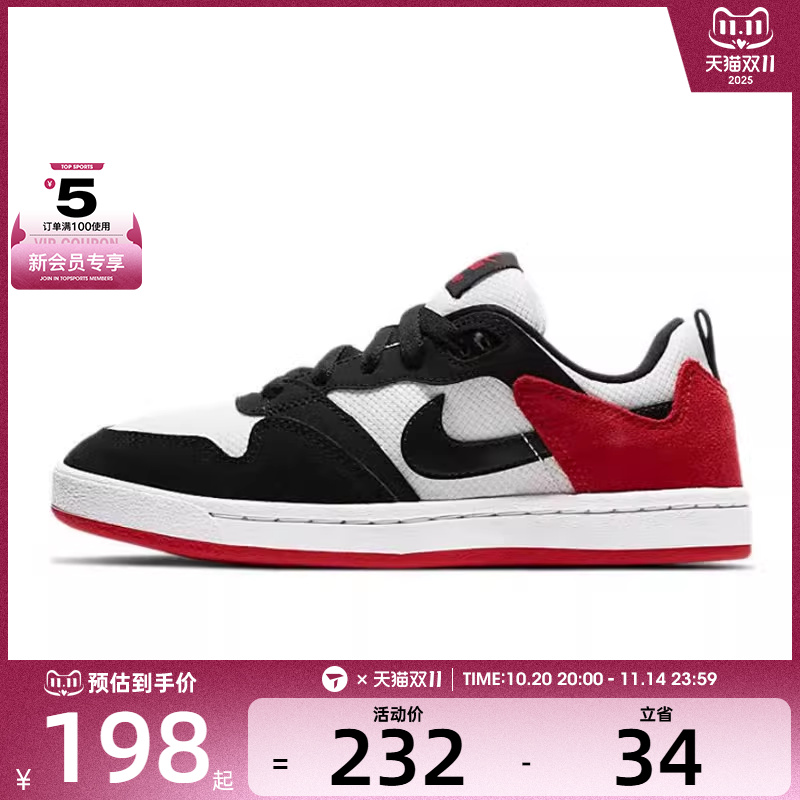NIKE耐克大童NIKE SB ALLEYOOP (GS)极限运动休闲鞋CJ0883-102