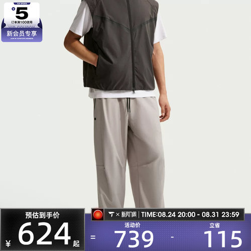 NIKE耐克男子AS TCH SHORI KNIT OS PANT运动休闲长裤IM1338-009