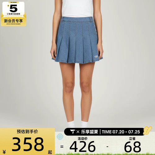 adidas阿迪达斯三叶草女子DENIM SKIRT运动休闲半身裙KD5523