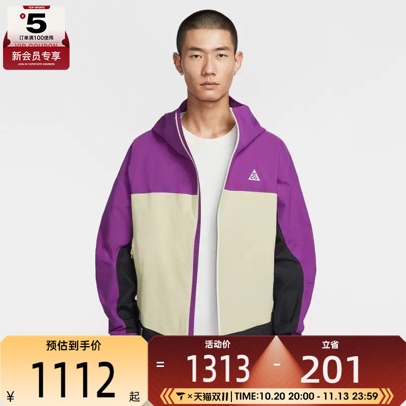 NIKE耐克男子AS M ACG SFADV MORPH运动夹克外套HJ2688-505