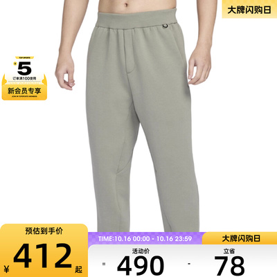 NIKE耐克男子AS M DF 24.7 IS PANT运动休闲长裤HQ6971-320