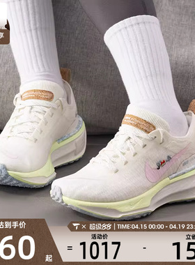 NIKE耐克女子ZOOMX INVINCIBLE 3运动训练跑步鞋IB8883-161
