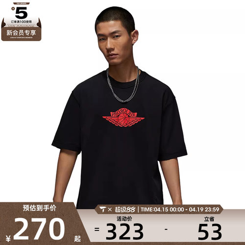 NIKE耐克男子运动休闲短袖T恤IB3131-010