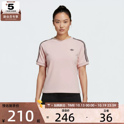 adidas阿迪达斯三叶草女子TT CALI TEE运动休闲短袖T恤KD1410