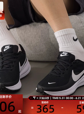 滔搏丨NIKE耐克女子REVOLUTION 8运动训练百搭跑步鞋HJ8485-001