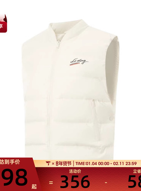 LI-NING李宁女子运动休闲羽绒马甲AMRV040-1
