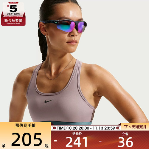 滔搏丨NIKE耐克女子健身训练舒适百搭运动BRA内衣IV6617-250