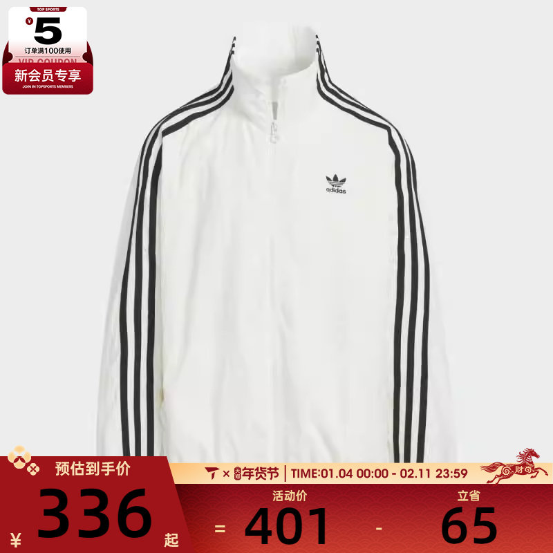 adidas阿迪达斯三叶草男大童三条纹运动休闲立领夹克外套KQ5492,运动服/休闲服装,运动茄克/外套,淘宝优惠券,粉丝福利购,淘宝优惠卷