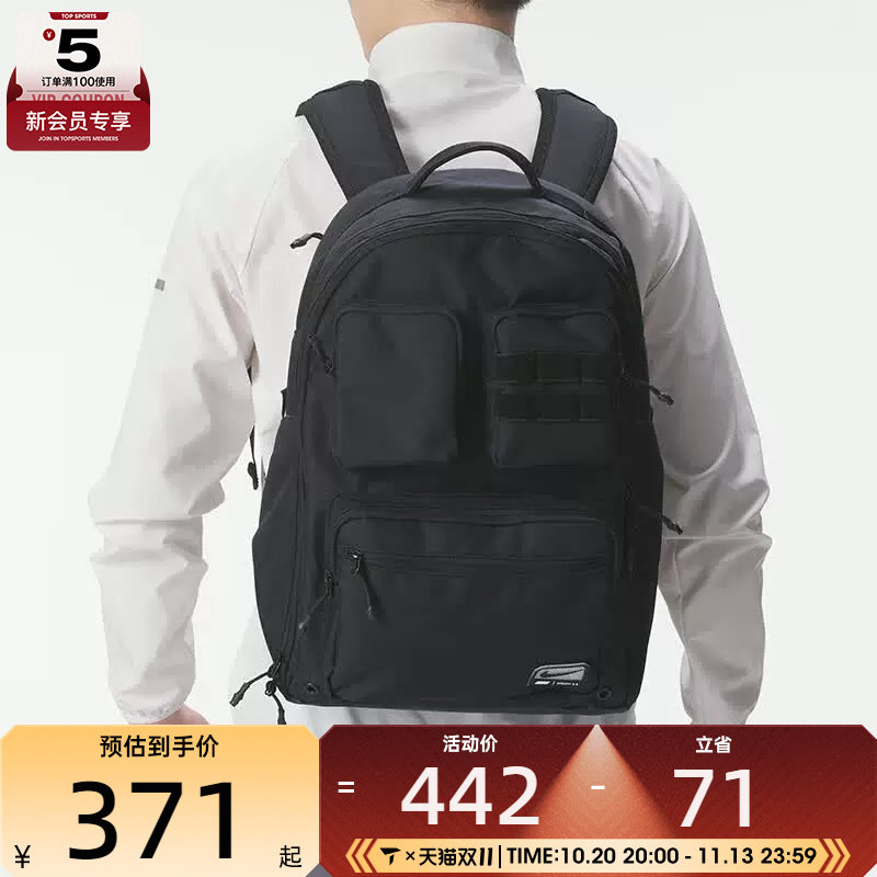 NIKE耐克男子时尚潮流学生背包运动休闲双肩包FN4120-010