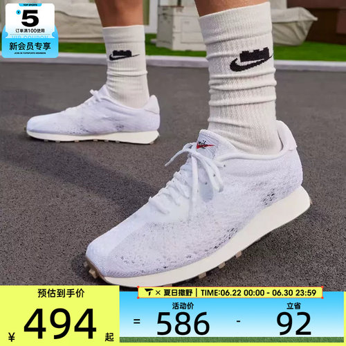 NIKE耐克男子LD-1000复古跑鞋户外日常百搭运动休闲鞋IQ5241-100