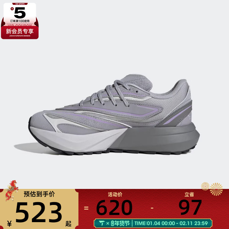 adidas阿迪达斯女子LIGHTBLAZE ATR运动训练跑步鞋JQ6005