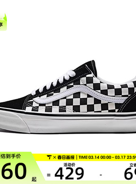 VANS范斯男女LX Old SkoolCL运动休闲帆布鞋VN000E9MBPS