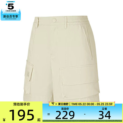 SKECHERS斯凯奇女子运动休闲短裤P225W096-04CH