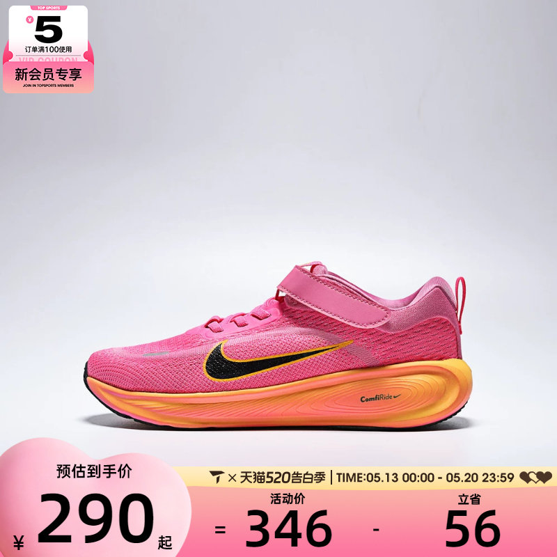 NIKE耐克小童STELLAR RIDE运动训练跑步鞋HQ3267-603