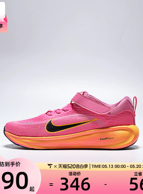 NIKE耐克小童STELLAR RIDE运动训练跑步鞋HQ3267-603