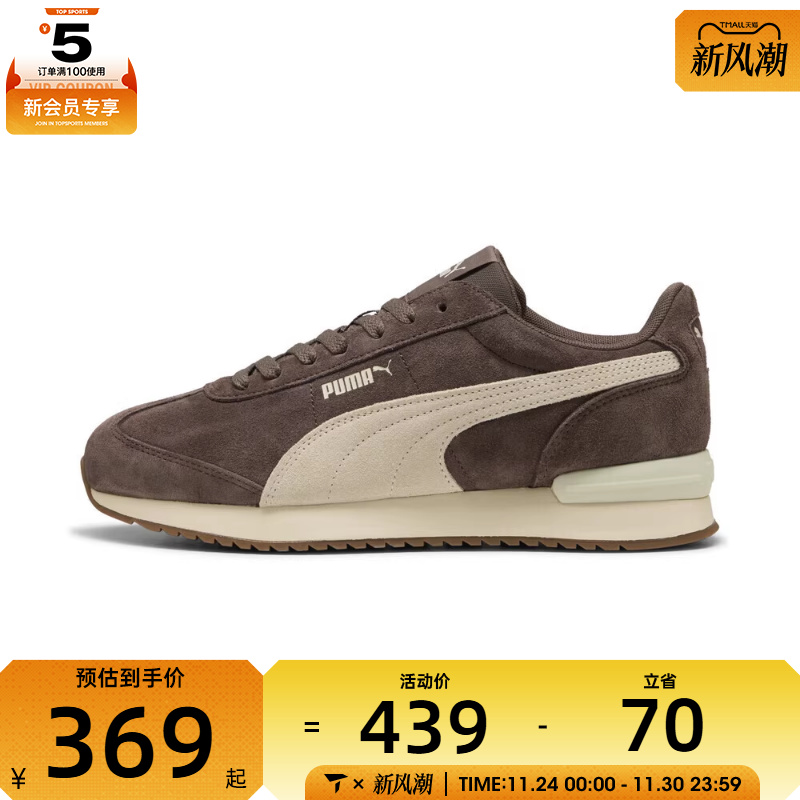 puma彪马男女R78 WIND SDR78运动休闲鞋40266005