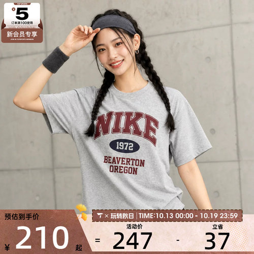 NIKE耐克女子宽松复古休闲印花圆领短袖T恤IH0825-063