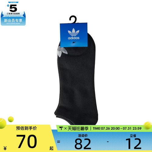 adidas Originals阿迪三叶草男女ORI LOW-CUT 3PP休闲袜子JC9284
