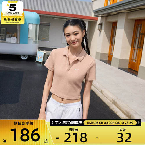 NIKE耐克女子ASWNSWESSNTLSSCRP运动休闲短袖T恤DV7885-688