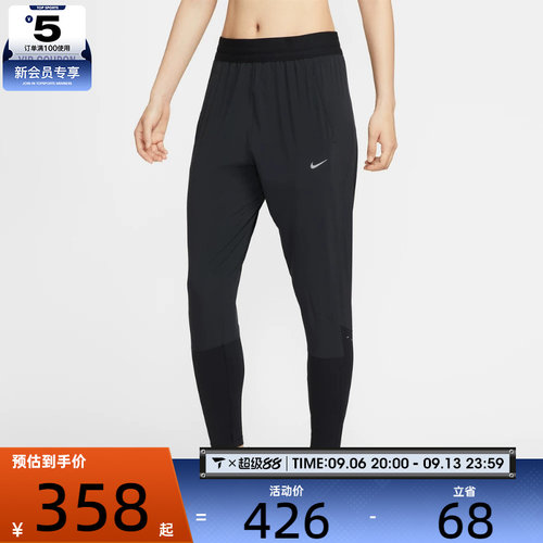 NIKE耐克女子AS W SWIFT DF MR PANT运动休闲长裤HV6089-010
