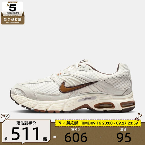 NIKE耐克男子AIR MAX MOTO2K运动气垫缓震老爹鞋跑步鞋IQ4924-003