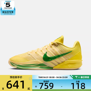 IR2477 700 3萨布丽娜运动训练篮球鞋 NIKE耐克女子SABRINA