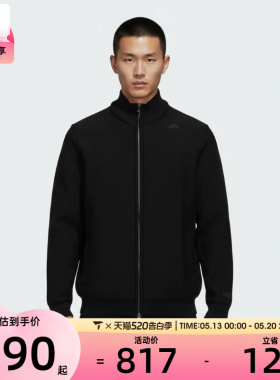 adidas阿迪达斯男子WUZONG WEN FZ S运动健身夹克外套KE4078
