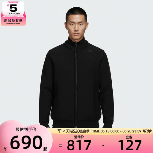 adidas阿迪达斯男子WUZONG WEN FZ S运动健身夹克外套KE4078