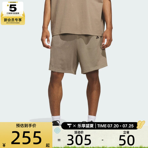 adidas阿迪达斯男女ADIDAS MSH SHRT运动休闲短裤KR2103