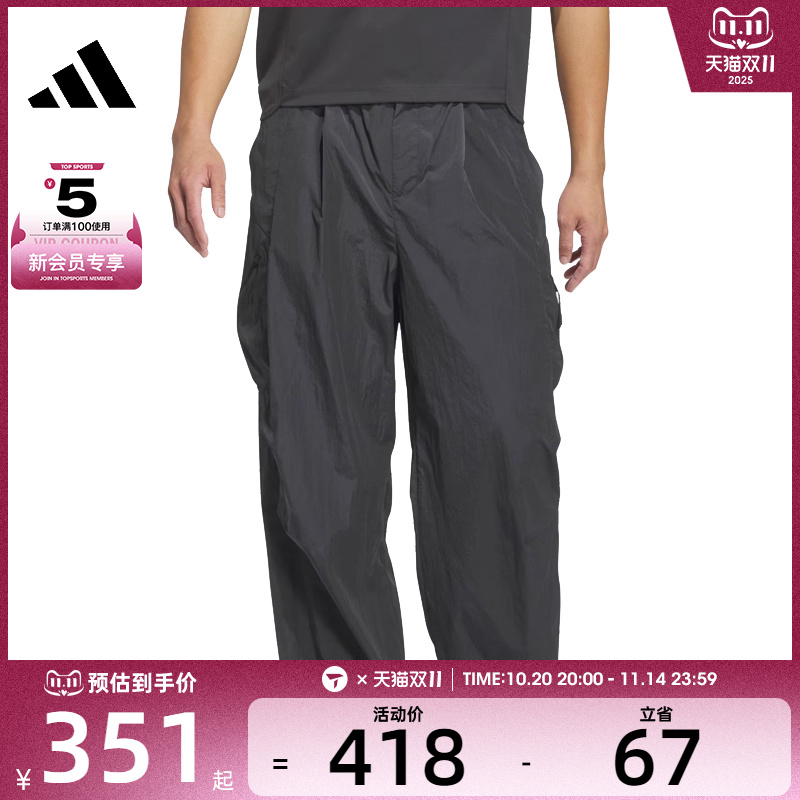 adidas阿迪达斯男子FUSTL WV PANTS3运动长裤JN3422