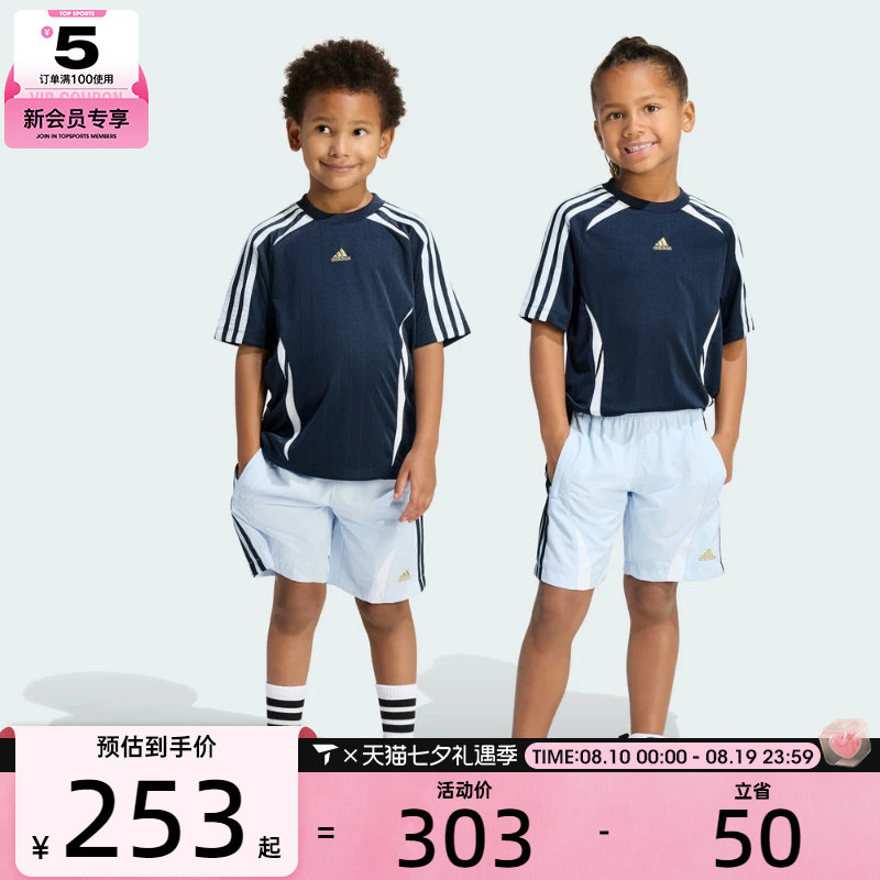adidas阿迪达斯小童TEAMGEIST STS运动休闲短袖套服KD5785