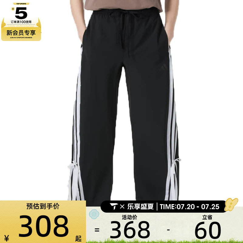 adidas阿迪达斯女子DANCE WOVEN PNT运动休闲长裤JY7666
