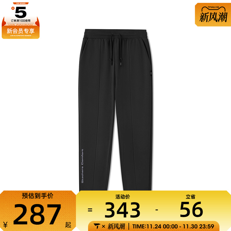 SKECHERS斯凯奇男子运动休闲长裤运动休闲长裤L325M041-0018