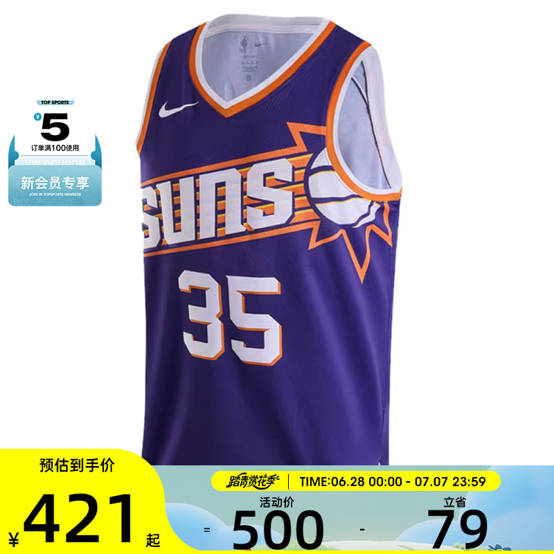 NIKE耐克男子PHX MNK DF SWGMN JSY ICN 23运动背心DV4855-570