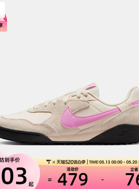 NIKE耐克女子TERRA MANTA粉白低帮德训鞋运动休闲鞋IO7802-105