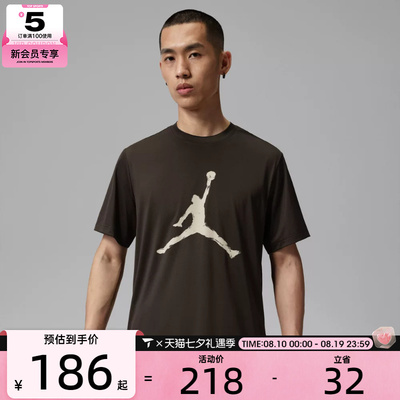 NIKE耐克男子JORDAN宽松简约舒适透气运动休闲短袖T恤IQ7267-220
