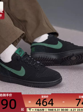 NIKE耐克男子低帮时尚潮流复古运动休闲鞋854166-008