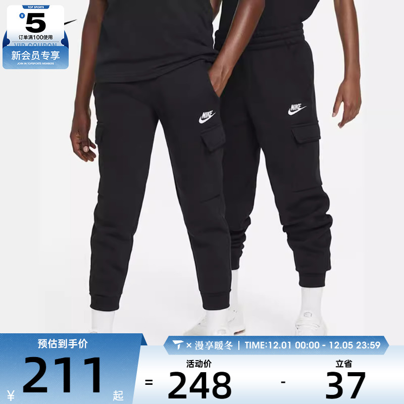 NIKE耐克儿童K NSW CLUB FLC CRGO PNT LBR运动裤装FD3012-010