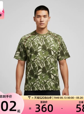 NIKE耐克男子AS  M ACG DFADV CHI运动休闲短袖T恤HV0588-229