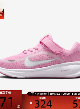 NIKE耐克小童STELLAR RIDE遨游号魔术贴运动训练跑步鞋HQ3267-605