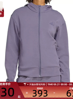adidas阿迪达斯女子运动休闲健身连帽夹克外套JX7310