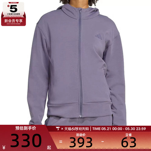 adidas阿迪达斯女子运动休闲健身连帽夹克外套JX7310