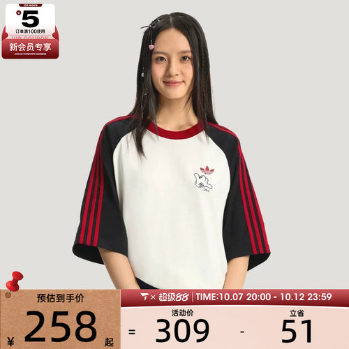 adidas阿迪达斯三叶草男子MICKEY GFX TEE运动休闲短袖T恤KU3100