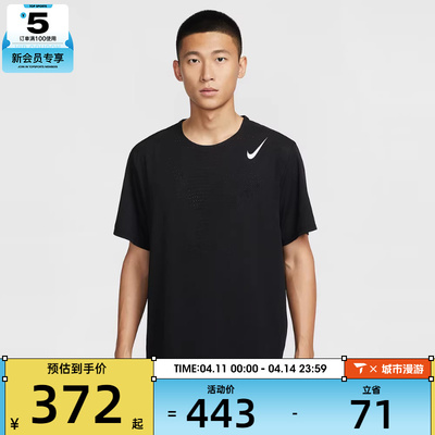 NIKE耐克男子轻薄跑步上衣运动休闲短袖T恤HJ3378-010