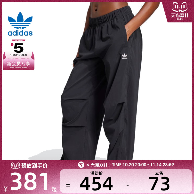 adidas阿迪达斯三叶草女子运动休闲长裤JD0785