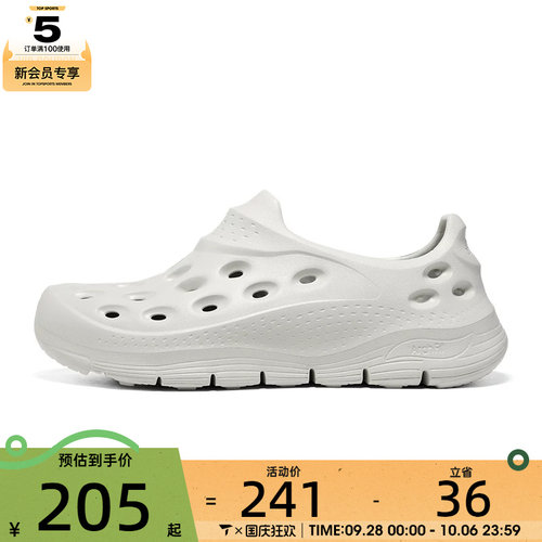 SKECHERS斯凯奇男子FOAMIES运动休闲凉鞋243240-OFWT