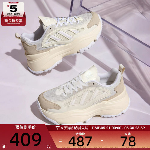 adidas阿迪达斯三叶草男女OZGAIA W运动休闲鞋KJ7307