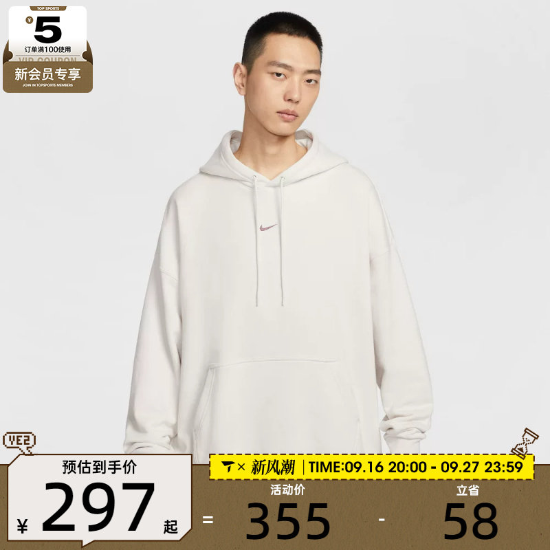 NIKE耐克男子运动休闲针织连帽套头衫卫衣IR0103-030