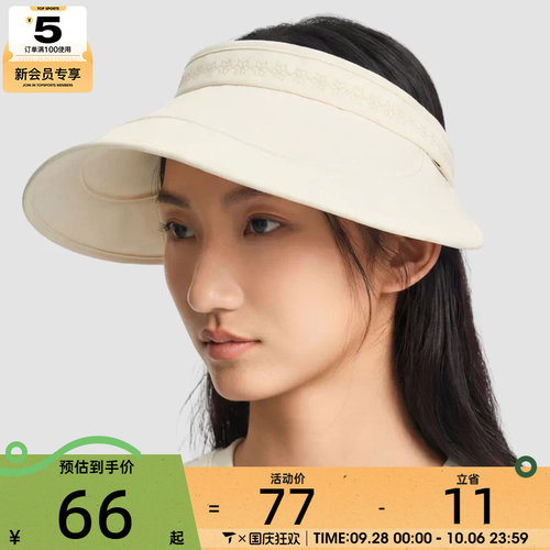 故宫联名丨LI-NING李宁男女遮阳空顶帽运动休闲帽子AMXW009-2
