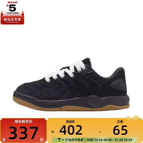 NIKE耐克男大童JORDAN SESSION运动训练板鞋IB5679-001